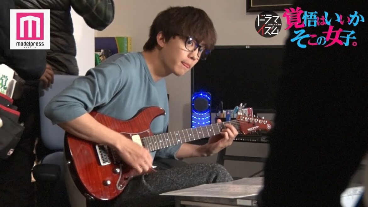 伊藤健太郎、本気のギター特訓姿が青春カッコイイ!<覚悟はいいかそこの女子。>