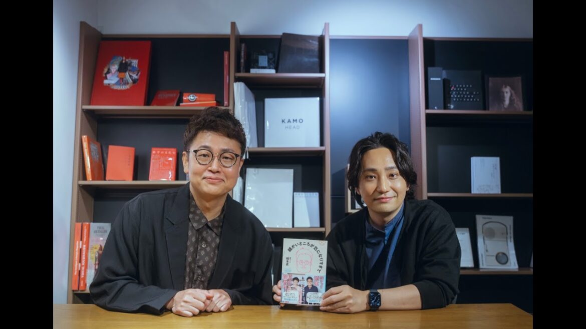 対談Q special 水野良樹×橋本直(お笑い芸人)ツッコミにおいて”やさしさ”とはなにか