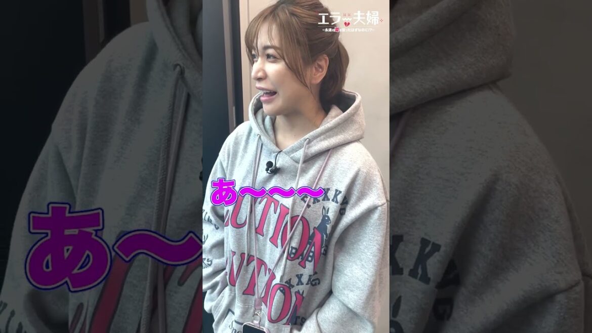 大島麻衣が説く港区でチョメ散らかしている職業が草ww#エラー夫婦 #shorts