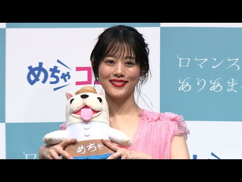 高畑充希、「眠るときが幸せ」な理由とは?(めちゃコミック 新CM発表会/高畑充希)