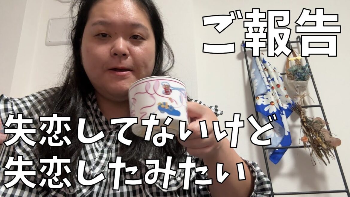 【ディズニー帰りがリアル過ぎる動画】失恋してないけど失恋したみたいな気分になるときってない?【でも二人の恋を応援するよ】