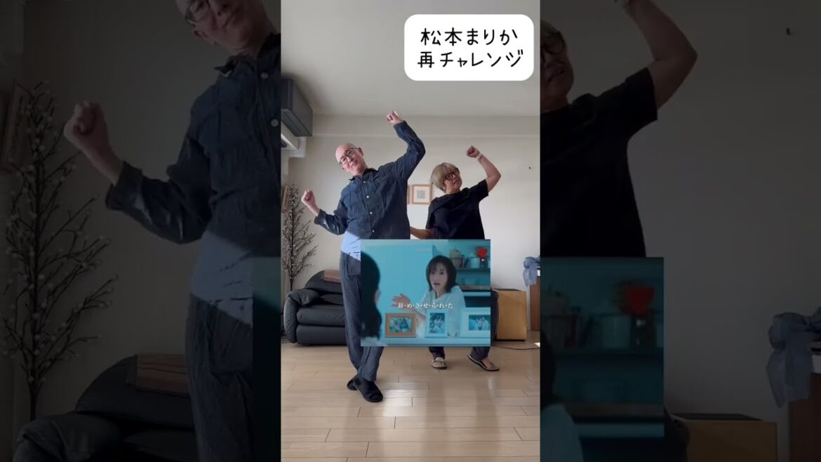 松本まりかチャレンジ Take2 by Kpop老夫婦 #shorts