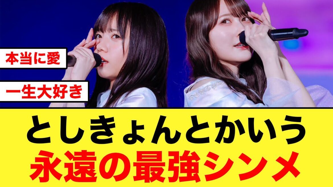 【日向坂46】齊藤京子のInstagramにおひさま号泣してしまう