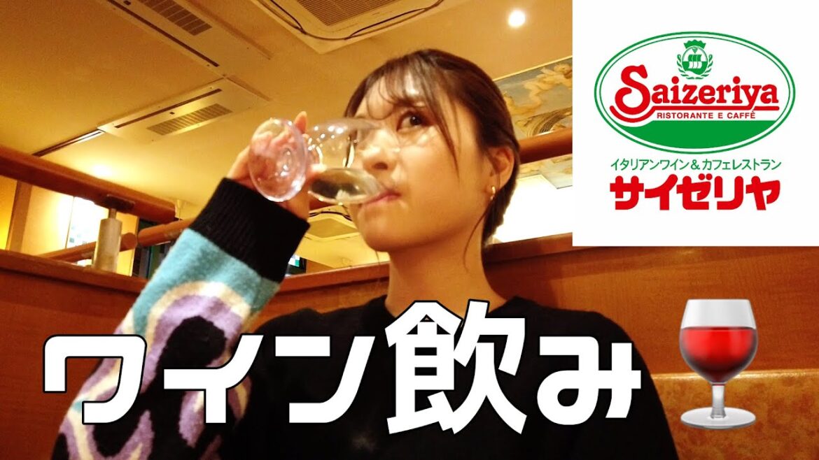 【1人飲み】大人になってサイゼリヤで豪快に飲み食べ放題!!!