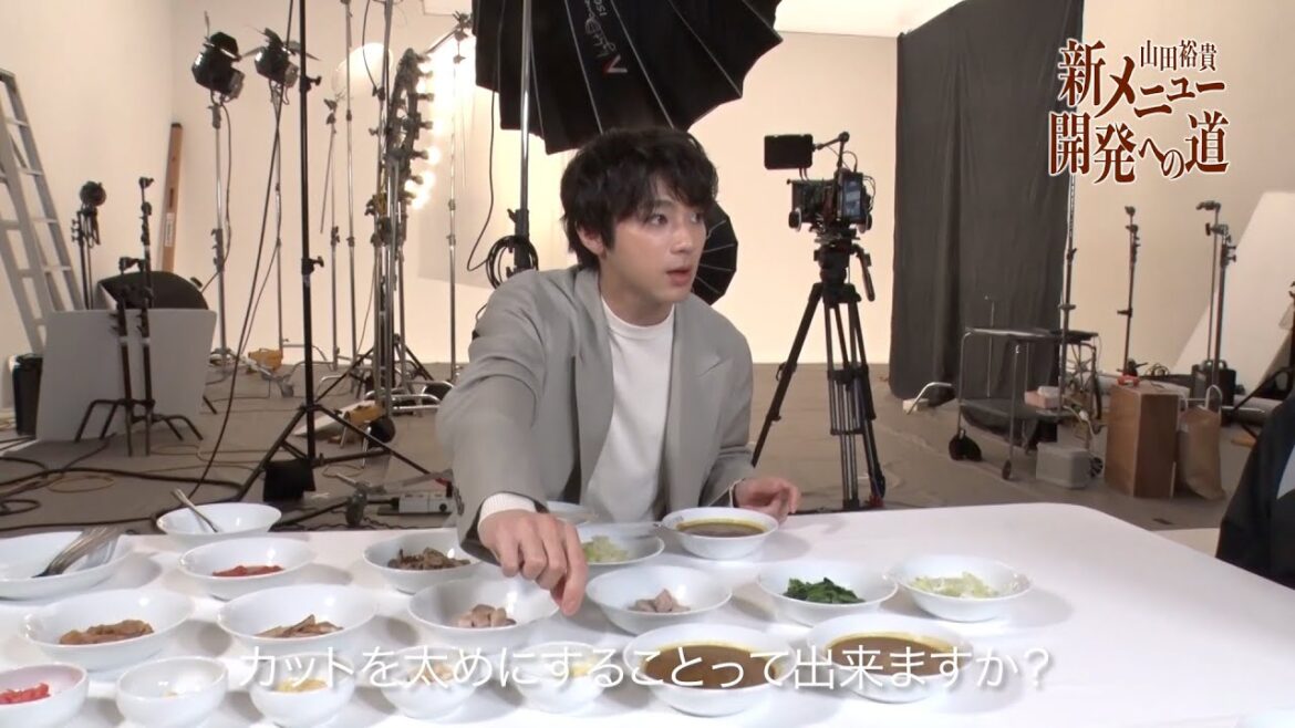 山田裕貴、愛するココイチと本気のメニュー開発が実現!約1年半にわたる開発期間の裏側に潜入 CoCo壱番屋・ドキュメンタリーWEB動画『山田裕貴新メニュー開発への道』第1弾