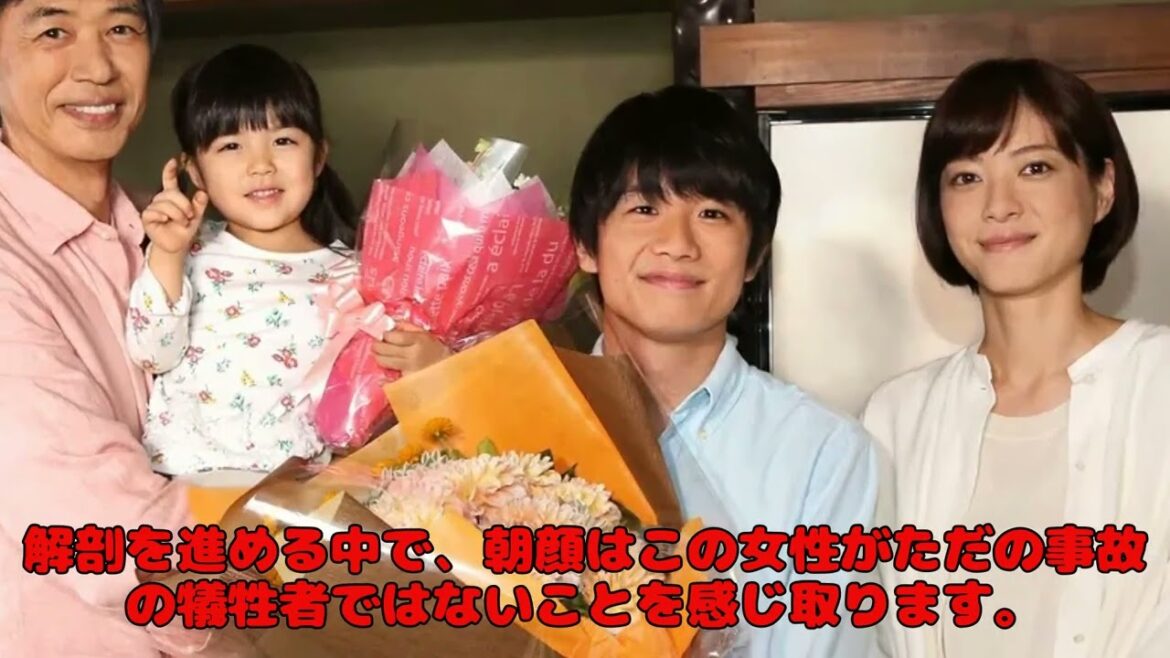 【監察医 朝顔】#監察医 朝顔2022スペシャル(9月26日放送):「 衝撃のひき逃げ事件の真相が明らかに!」#FujiTV