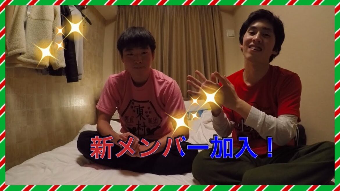 「新メンバー」この度YouTubeをグループでやることになりました!メンバーを紹介していきたいて思います