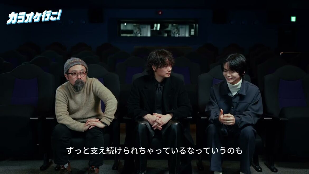映画『カラオケ行こ!』年末のご挨拶【来年もよろぴく】