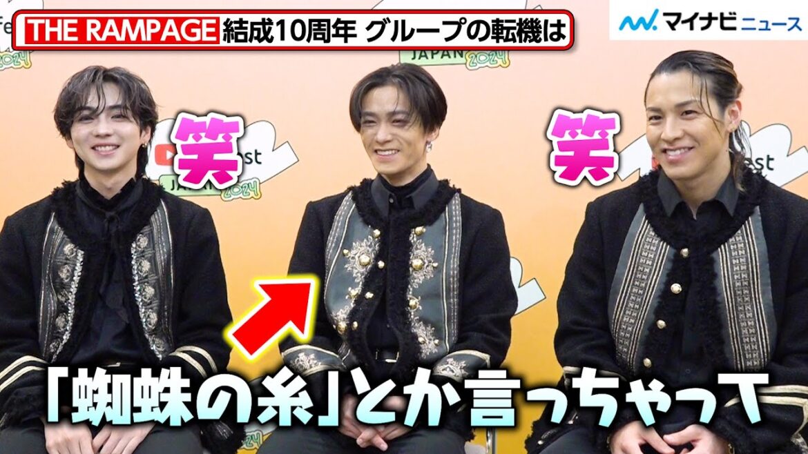 THE RAMPAGE 川村壱馬の“突然のボケ”に、吉野北人&RIKUがニヤニヤ!結成10年へ想いや私生活の変化も語る
