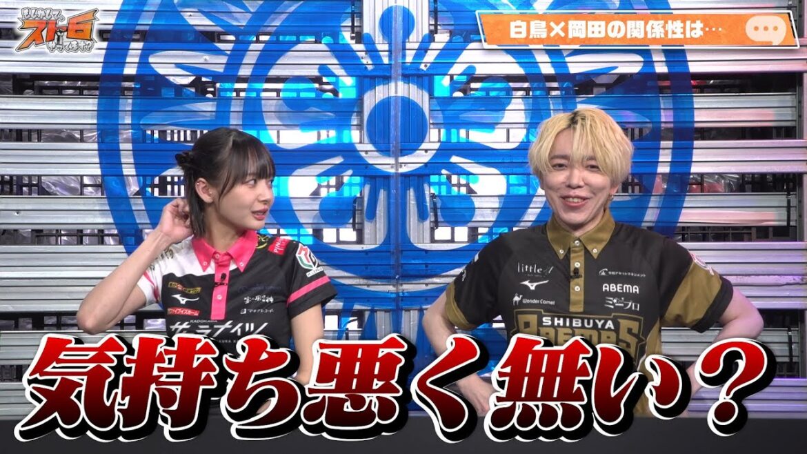 【岡田紗佳&白鳥翔】現役Mリーガーの2人のお宝エピソードやストリートファイター6で戦う熾烈な一戦!|『もしかして、スト6やってます?』ABEMAで無料配信中!