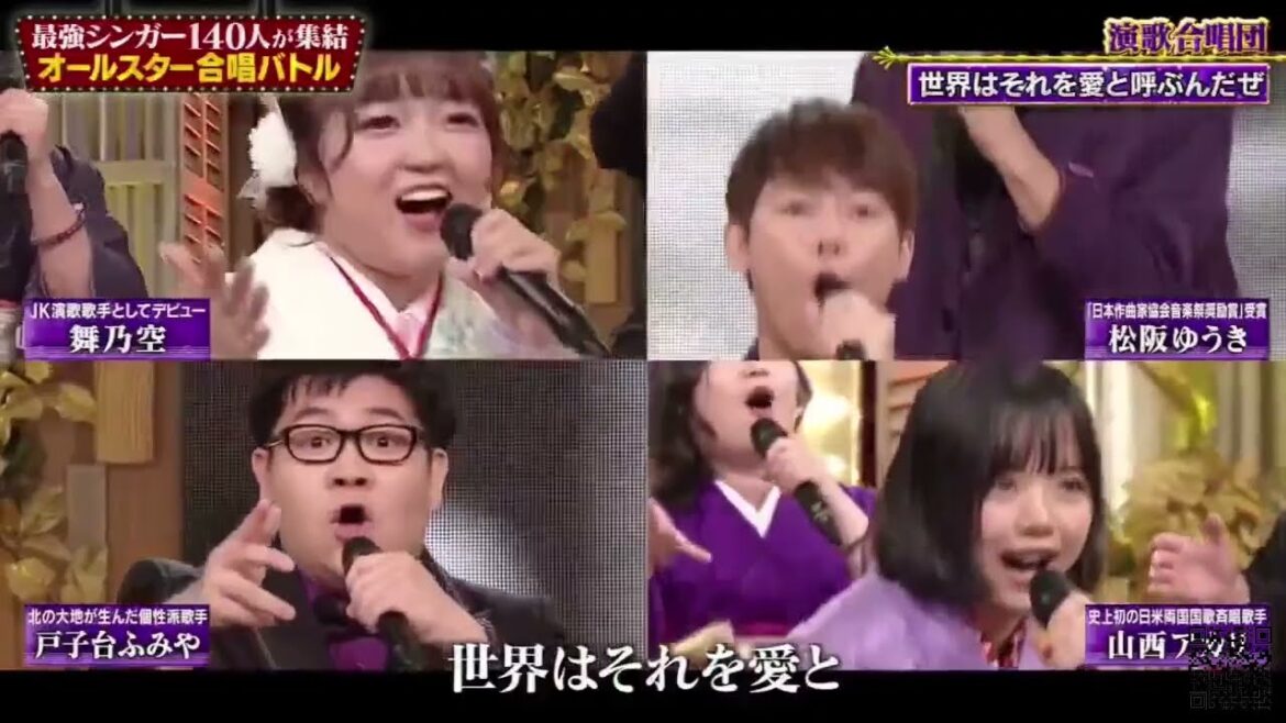 龍玄とし率いる「最強ボーカリスト合唱団」今年のヒット曲を140人が熱唱3時間SP 2024年12月29日