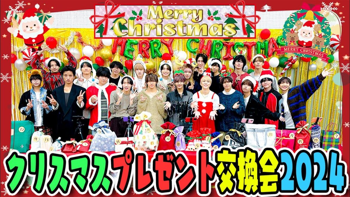 少年忍者【Xmasプレゼント交換会🎁】21個のギフト🎄俺が欲しいのはコレ!