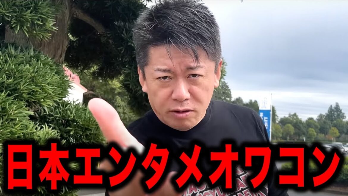【ホリエモン切り抜き】breakingdownは世界に通用する?日本のエンタメ事業は時代遅れです!海外で通用する秘訣を解説します!【堀江貴文,breakingdown,BTS,松浦会長,兵役,,脱退】