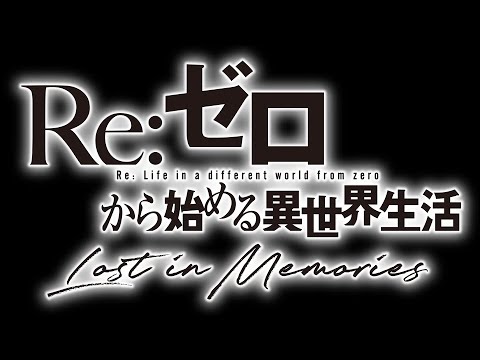 あと14日 間に合うのか