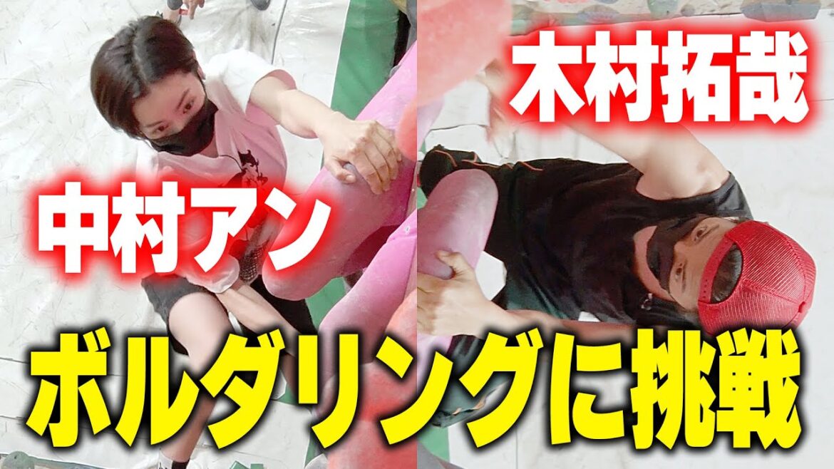 【過去回】木村拓哉無力さにショック!「中村アンやっぱすげぇな!」