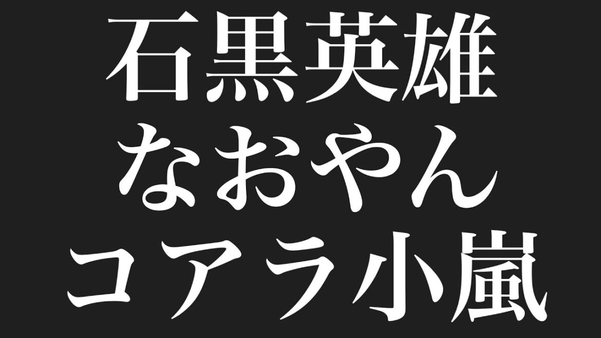 おじさんずでゲームやる【DEVOUR】