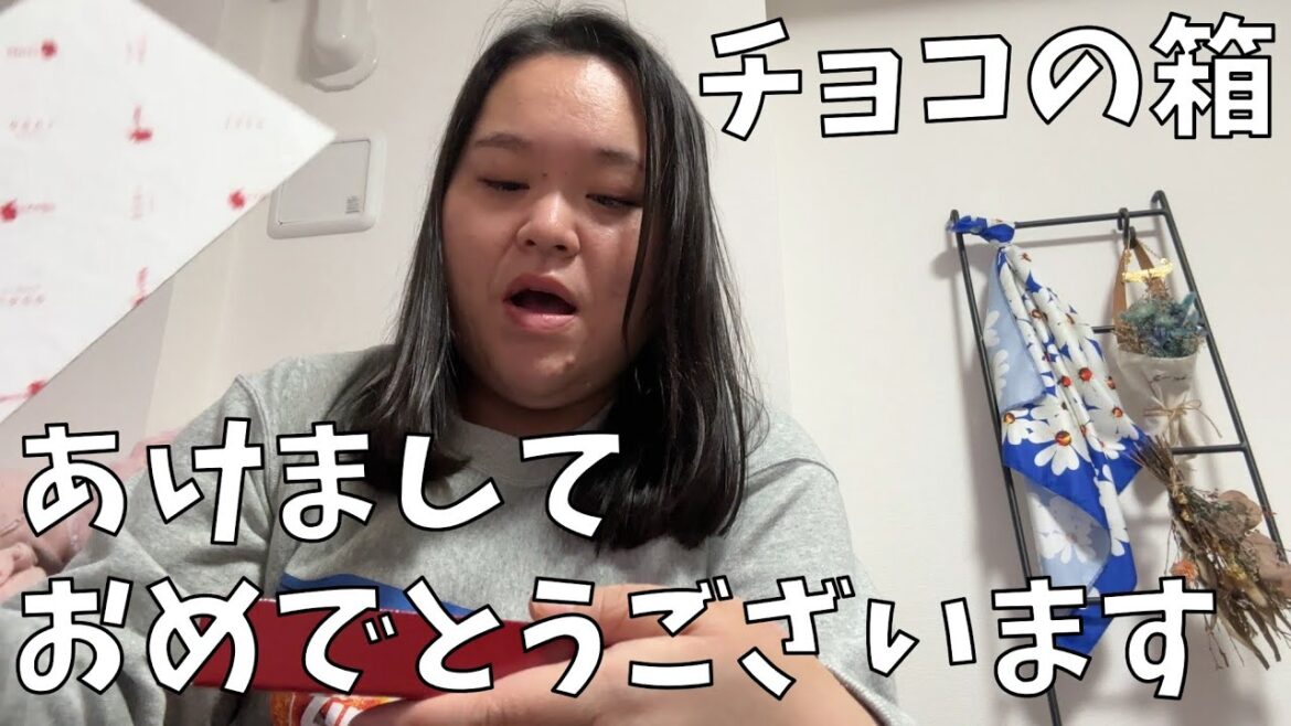 【メリーチョコレートカムパニー】今こそメリーチョコに注目よ~!!【あけましておめでとうございます。今年もよろしくお願いします】