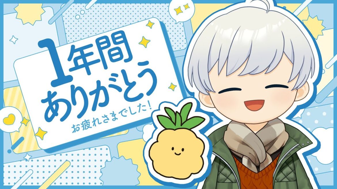 【雑談】2024年の振り返り!1年間ありがとうございました!