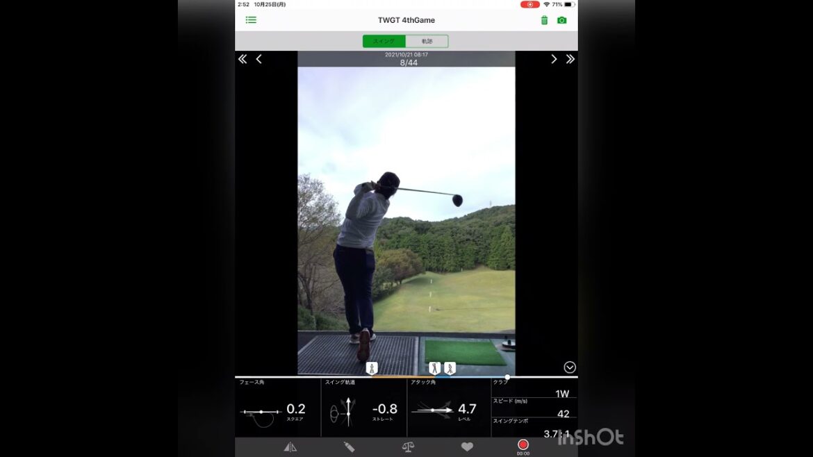 新井里茄選手スイング