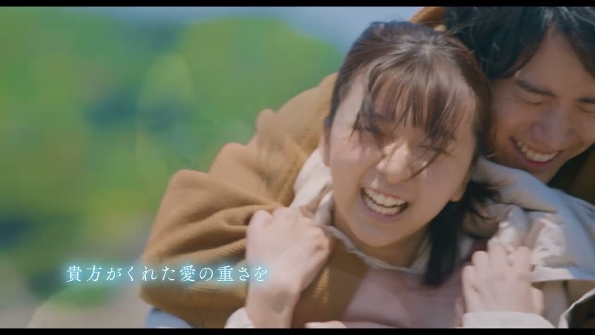 映画『366日』主題歌「恋をして」歌詞付き特報映像【2025年1月10日(金)公開】