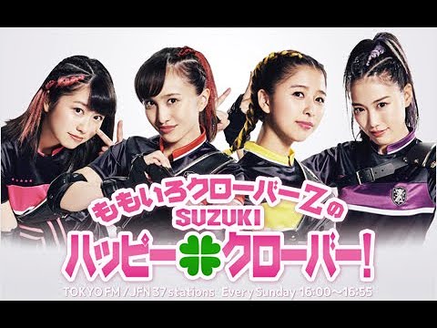 Hideo Ishihara Synphony 2024 12 30TV AsahiTamoriももいろクローバーZ百田夏菜子玉井詩織石原英男SlyTopAkiMadonnaAerosmith田代X