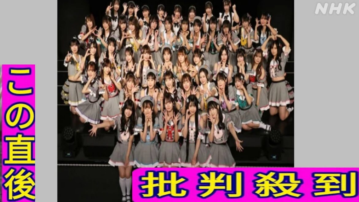SKE48が12年ぶりチーム再編 高須幹弥院長は研究生にエール「松村香織さんは6年やった」
