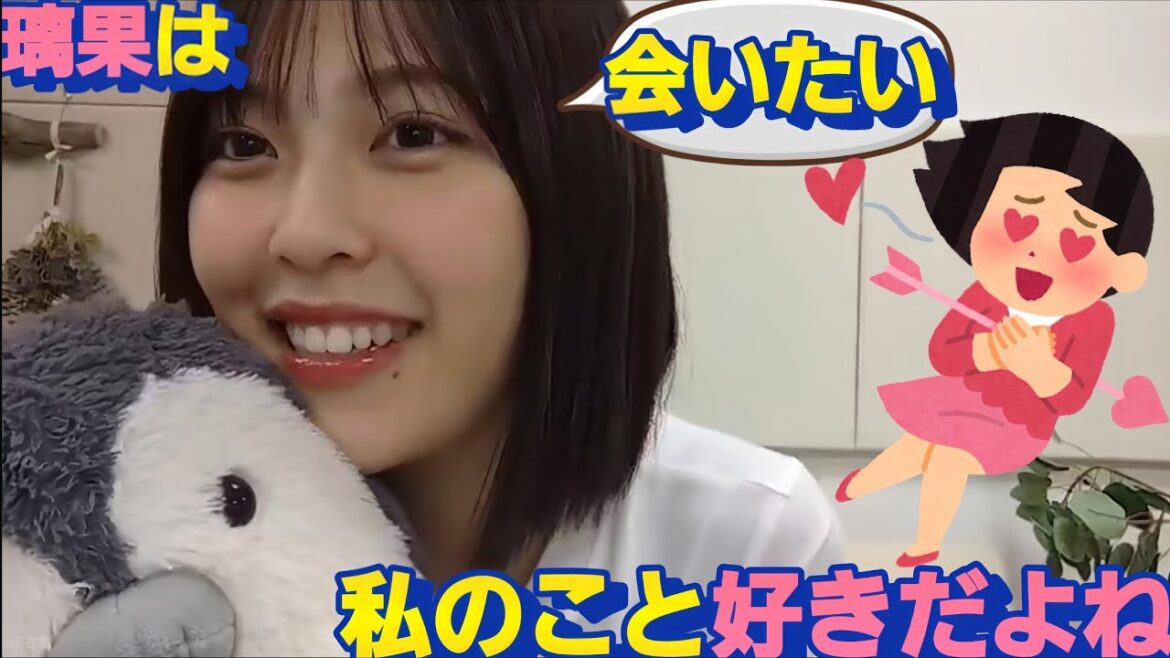 佐藤璃果から!ラブコールが凄くて困惑する柴田柚菜