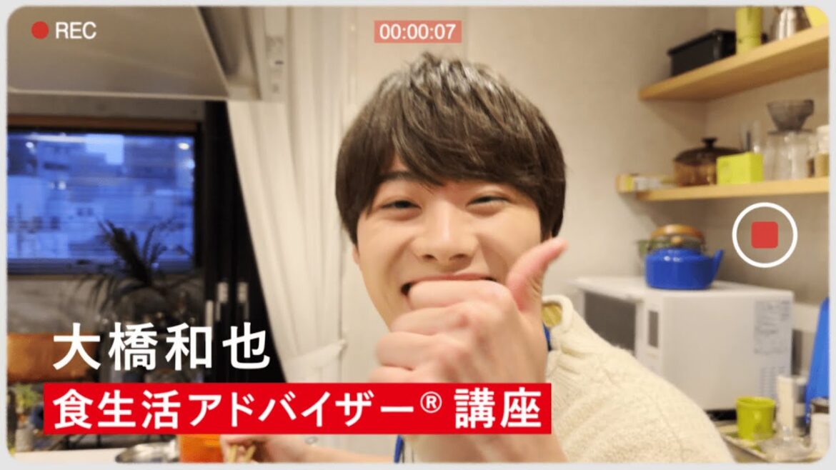 ユーキャンTVCM「おもしろい、を増やそう。大橋和也×食アド」篇
