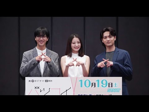 H91- 高田里穂、連ドラ初主演の喜びと重圧を告白「これまで感じたことのないプレッシャー」