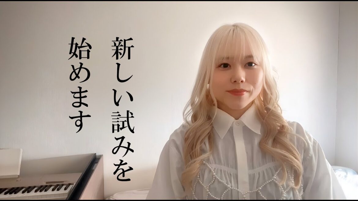 悩めるアーティストたちへの相談所を開きます‼