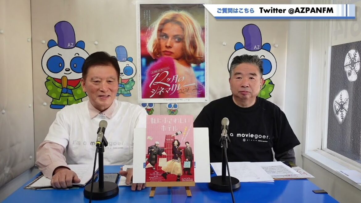 2025年1月2日配信 シネバカちゃん 特集:新春恒例特別企画、シネマサンシャイングループ社長・佐々木武彦さんの新年インタビュー MC:デニーロTAMA、アレックスよっちゃん