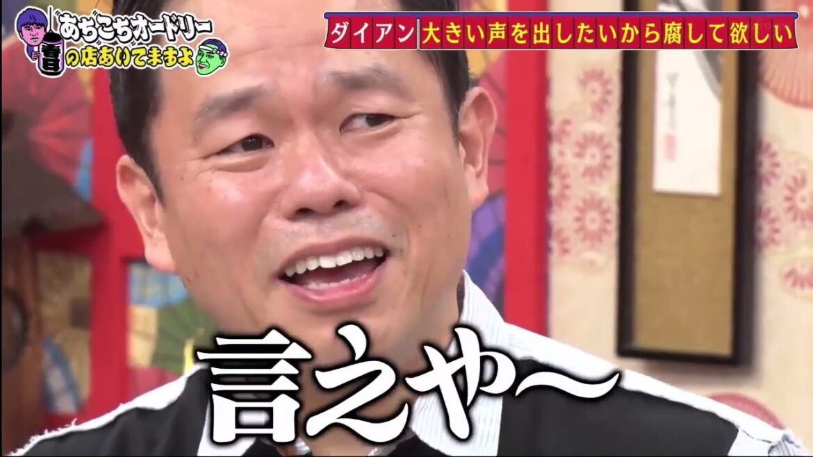 【あちこちオードリー】【広告無し】 カミナリまなぶが独自のお笑い論を語るのだが、あまりの掴みどころがない話しぶりに若林は困惑してしまう。