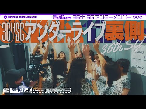 【ライブ】矢久保にアンダラの裏側でカメラ回してもらいました!【楽屋】