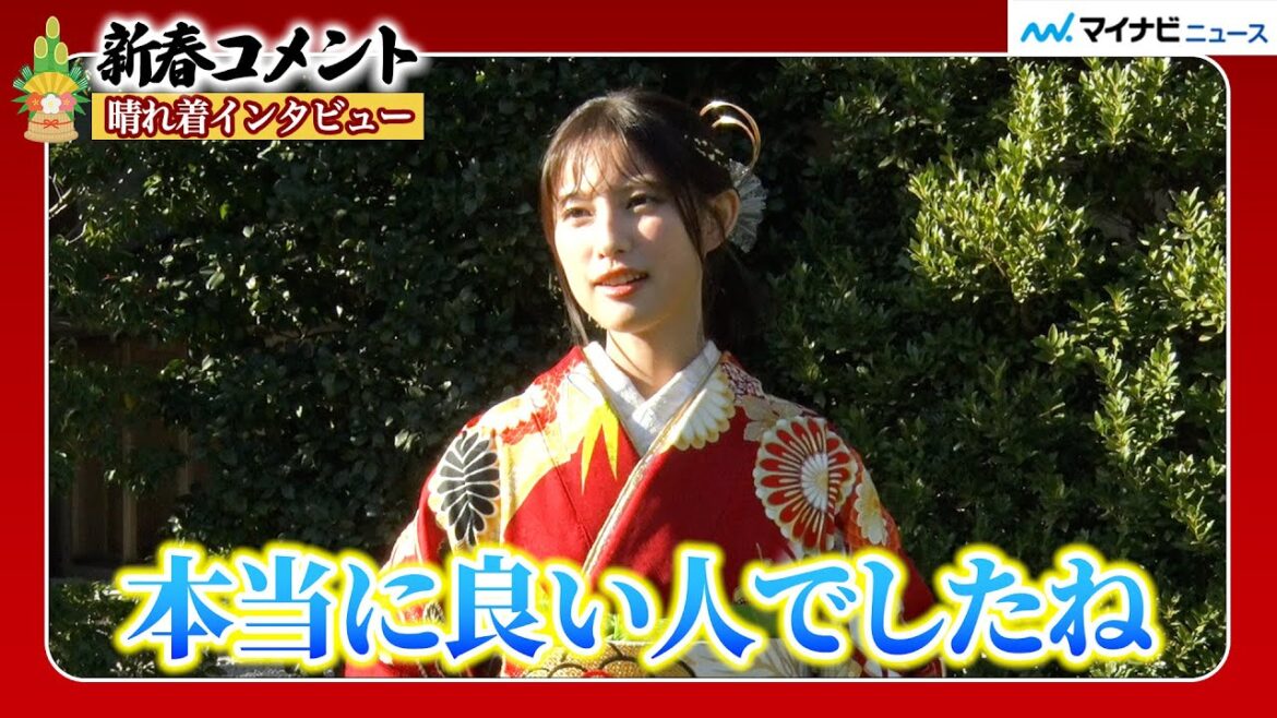 玉田志織、『ブルーモーメント』“チームSDM”山下智久は「本当に良い人」 『オスカー晴れ着インタビュー』