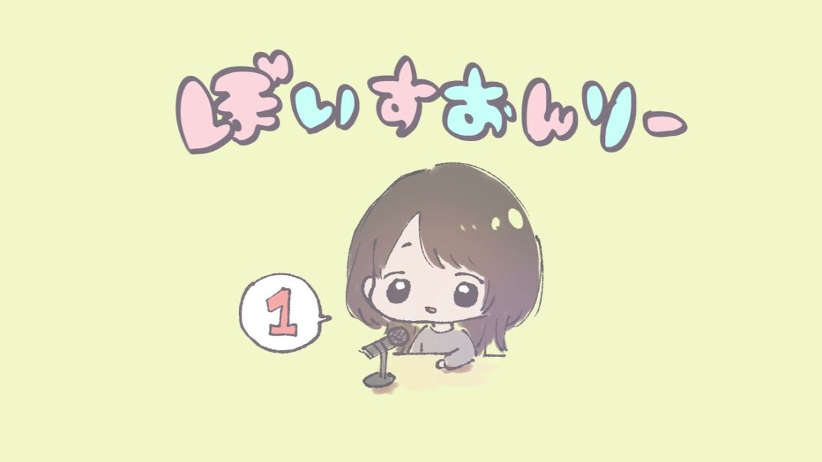 【Radio】みたまおらじお
