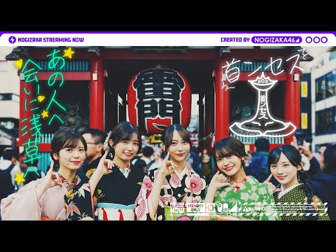 【着物】首ンセスで浅草にお出かけしてみた!【vlog】