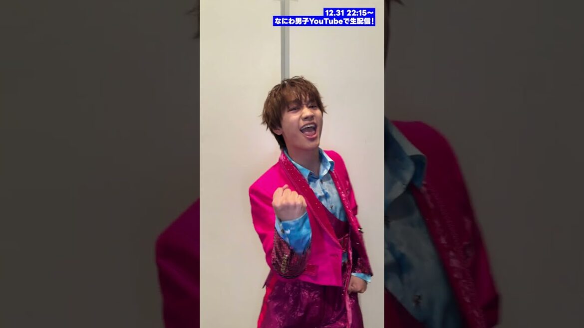 【#藤原丈一郎】💙📢👦🏻 大晦日生配信タイトル10秒以内に噛まずに言えるか選手権💫 #なにわと年跨ぎ