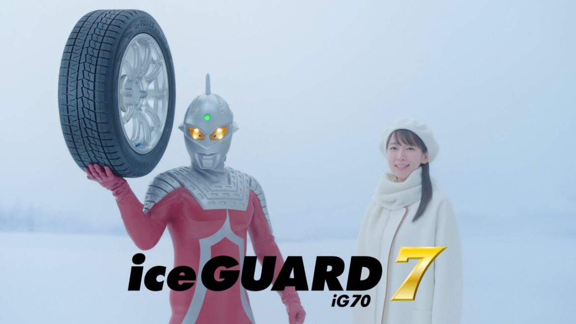 吉岡里帆さん ウルトラセブンW出演テレビCM「iceGUARD 氷に効く雪に効く篇」(30秒)