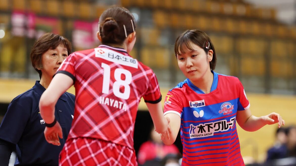 日本生命レッドエルフ vs 木下アビエル神奈川 ノジマTリーグ2024-2025 2025年01月04日(土) 北ガスアリーナ札幌46【卓球 Tリーグ公式】