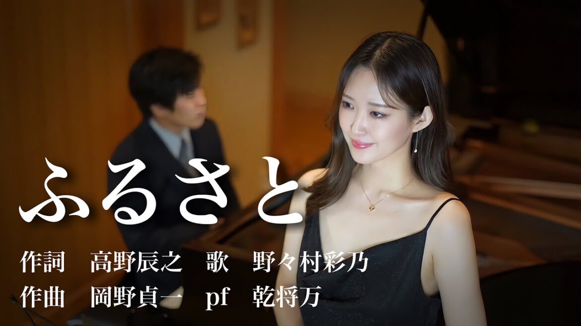 「ふるさと」岡野貞一作曲