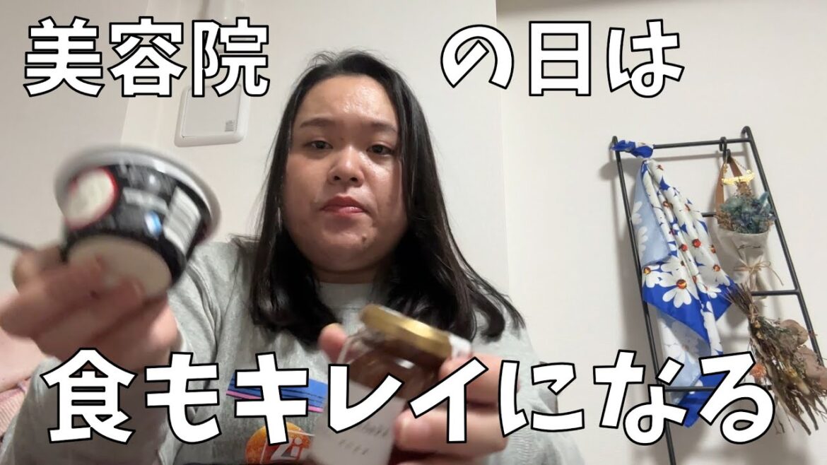 【温泉コンフィチュール】やっぱ美容院を面倒くさがっちゃ駄目だね!【何してもマジで落ちないティント】