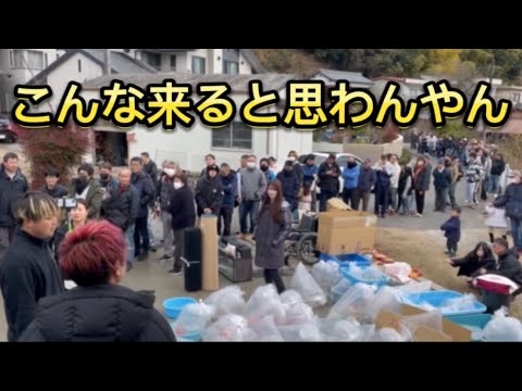 【遼河鯉庵】 客同士の喧嘩勃発!!正月イベントで歴代最大数の迷惑客が来店した。#koi #nishikigoi