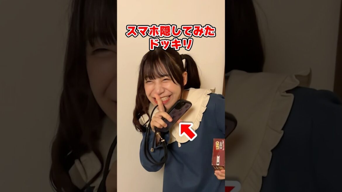 先輩のスマホ隠したらヤバすぎたww #ドッキリ #shorts