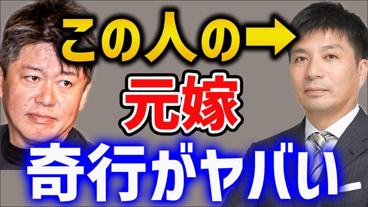 藤田晋の元嫁の奥菜恵の奇行がヤバい…一流の女優はそうでないとやっていけない【切り抜き 堀江貴文 ホリエモン】