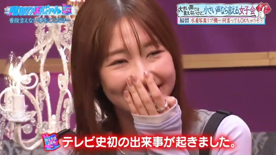 【放送して大丈夫か?w】ド下ネタ発言をしてしまう 元アイドル 柏木由紀 福留光帆 森香澄 松村沙友理 2024.12.31