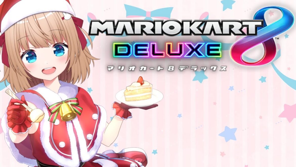 【#マリオカート】参加型!マリオカート!レインボーロードだけはヤメロ【#新人Vtuber 】