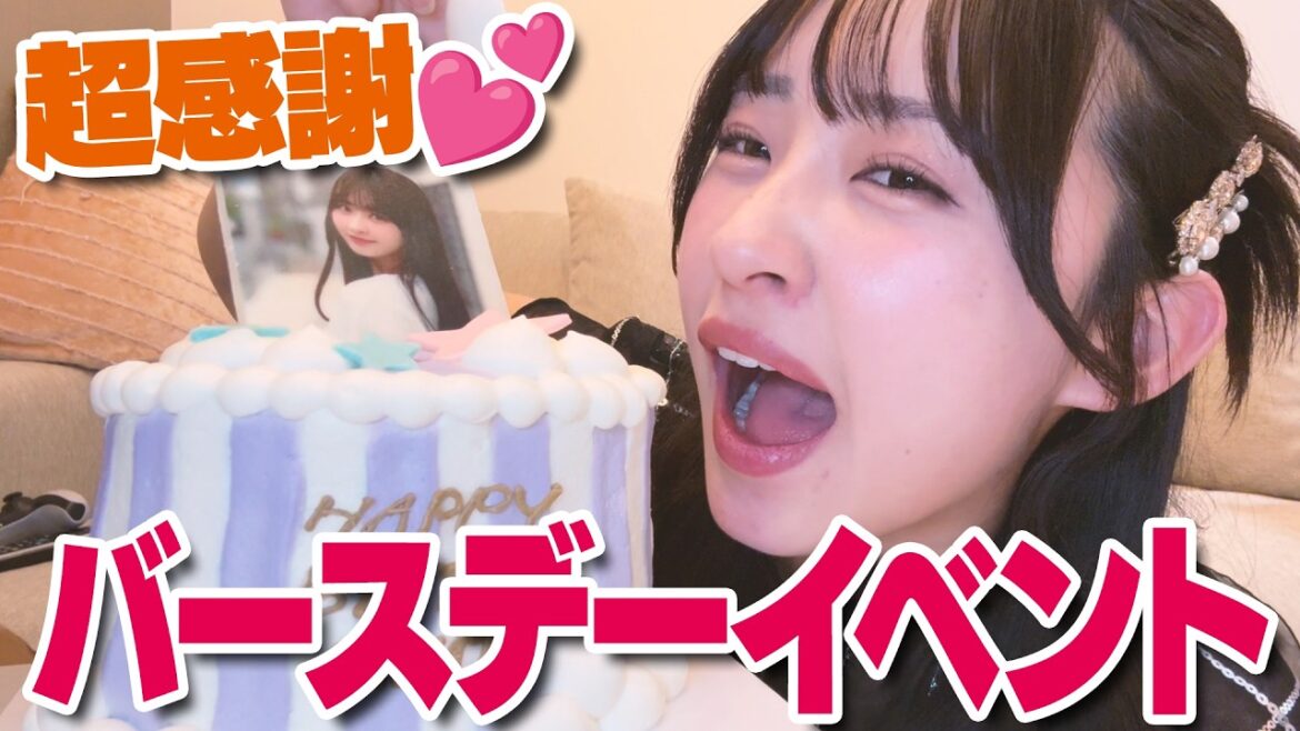 【感謝】バースデーイベント裏側‼️23歳振り返ってみた‼️