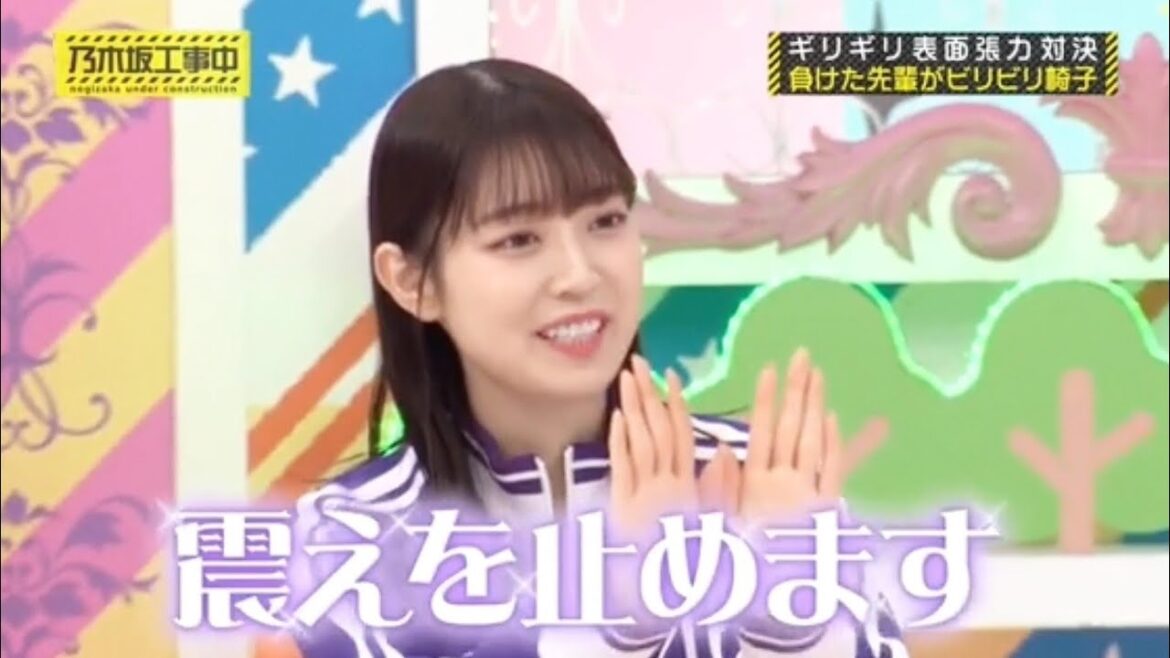 可笑しなポーズで、震えを止めようとする、阪口珠美💖。…