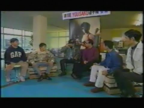 タモリ倶楽部 第1回松田優作選手権