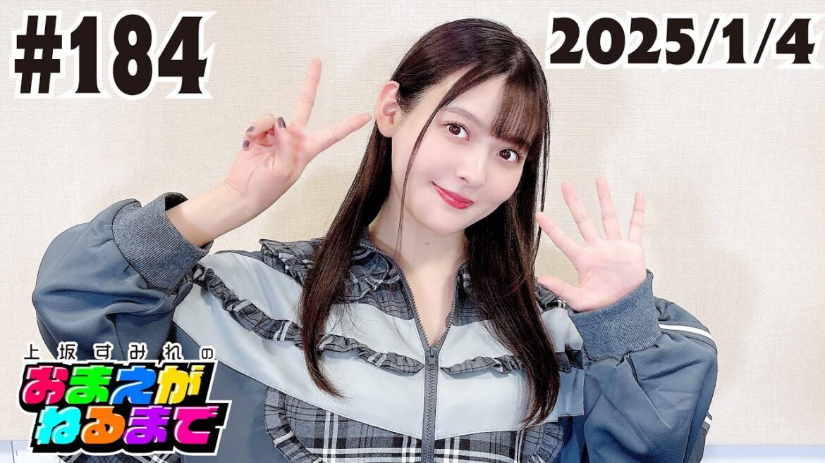 #184 【おまねる初め】2025年は二郎系に挑戦!?入店シミュレーションであたふたw